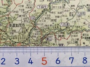 mB21【地図】岐阜県 昭和31年 裏に市街図 [名鉄岐阜市内線 鏡島線 美濃町線 忠節用水-清水川 ハルピン街 梅林中 金華小 市立工業高 金津園