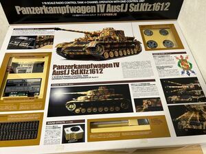 TAMIYA 1/16 RC German IV Tank Type J Full Operation Set