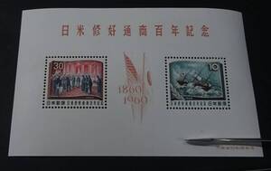 ◆◇１９６０年発行　日米修好１００年小型シートＮＨ◇◆