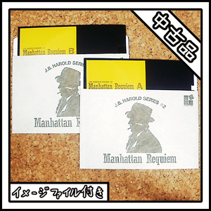 【中古品】X68000 Manhattan Requiem Angels Flying IN The Dark マンハッタン・レクイエム 闇に翔ぶ天使たち 【ディスクイメージ付き】