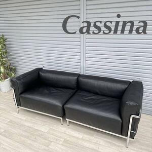 Cassina カッシーナ　LC3 ソファ　