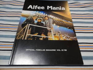 THE ALFEE 会報「Alfee Mania No.３２」1986年　ＦＣ　会報　ファンクラブ