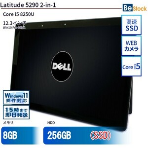 中古 タブレット Latitude 5290 2-in-1 本体 SSD搭載 12.3インチ Win11 Pro 64bit Dell デル 6ヶ月保証