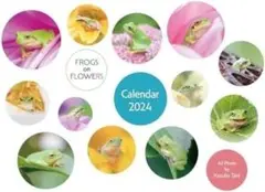 FROGS on FLOWERS Calendar 2024 卓上 カレンダー