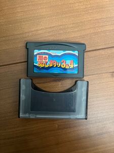 ゲームボーイアドバンス 川のぬし釣り3&4 GBA 任天堂 ソフトのみ 川のぬし釣り