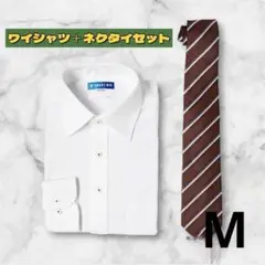 ワイシャツ M シルク混ネクタイ セット メンズ 社会人 ビジネス プレゼント