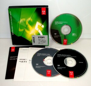 【同梱OK】 Adobe Creative Suite 5 Web Premium for Mac / Photoshop CS5 Extended / Illustrator CS5 / Acrobat 9 Pro / ジャンク品