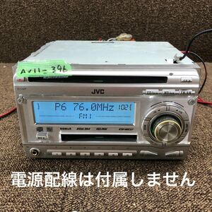 AV11-396 激安 カーステレオ JVC KW-MC37-S 101Q1929 CD MD FM/AM プレーヤー オーディオ 本体のみ 簡易動作確認済み 中古現状品