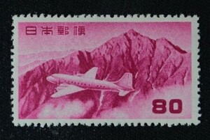 ☆コレクターの超目玉品 航空切手『円位立山航空』８０円 ＮＨ美品 K-63