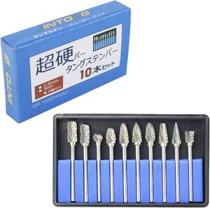 JINTONG リューター ビット ドリル ビット タングステンバー 超硬カッター ルータービット10本セット(2.35mm軸 刃