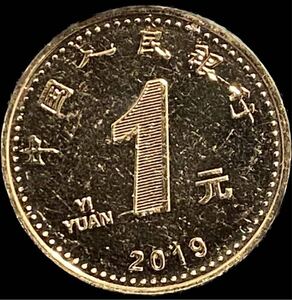 中国 新梅1元 2019年 極美品~ 古銭 中国コイン 硬貨