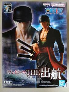 ラスト１！【 未開封新品・美品 】ワンピース THE 出航 SPECIAL ー RORONOA ZORO ー　