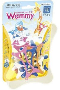 （まとめ買い）コクヨ ワミー Wammy トライアル18(どうぶつ) 6色 計18ピース入り KCT-BC110-2 〔×5〕