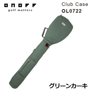 ONOFF Club Case OL0722 【グリーンカーキ】【オノフ】【ゴルフバッグ】【クラブケース】【グローブライド】【Bag】