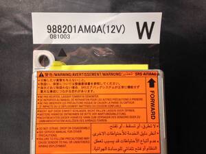 ムラーノ TNZ51/ TZ51 エアバッグコンピューター 修理 保証付き !!!