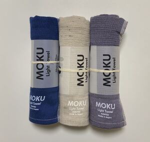 MOKU ライトタオル M サイズ フェイスタオル 今治 コンテックス　ネイビー　アーモンド　パープル