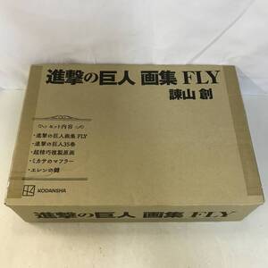 4　進撃の巨人 画集 FLY 諫山創 中古品 (100)