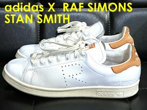 アディダス X ラフシモンズ スタンスミス 23.5cm adidas STANSMITH RAF SIMONS B35564