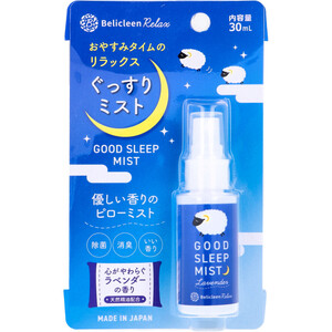 【まとめ買う】ベリクリーンリラックス ぐっすりミスト ラベンダーの香り 30mL×40個セット