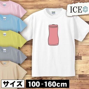 赤いタンブラー キッズ 半袖 Tシャツ 男の子 女の子 ボーイズ ガールズ プリント 綿 おもしろ 面白い ゆるい トップス ジュニア かわいい10