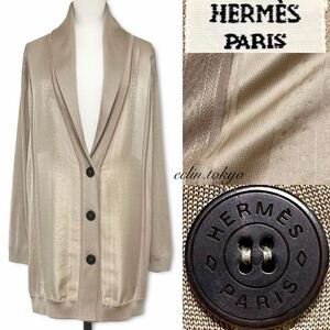 【E4189】極美品！傑作 HERMES エルメス《最高級シルク100%！店頭完売品》大人気 ツイルレーヌ カレ スカーフ切替 ニット カーディガン