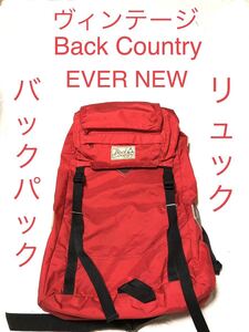 ■ヴィンテージ■BackCountry EVER NEW■バックパック・リュック■アウトドア・トレッキング・登山・普段使い・レッド・旅行