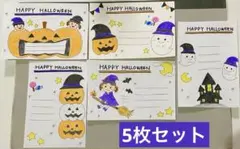 ハロウィン メッセージカード 手書き ハロウィンパーティー ハンドメイド