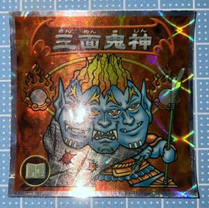 【美品】 三面鬼神 天使撃退 赤 スネークリング ビックリマン2000 ビックリマンシール 5弾 ヘッド ※土曜日まとめ売り※