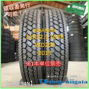 (TM/E94N)11R22.5 16PR　WD209　WARRIOR【2019年製/SUMMER/未使用】在庫あり！！