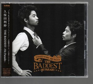 ■久保田利伸■ベスト(2枚組)■「THE BADDEST ～HIT PARADE～」■完全リマスター音源■♪Missing♪■品番:SECL-1029/30■2011/11/23発売■