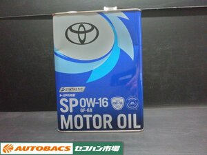 【未使用・長期在庫品】トヨタ自動車㈱　4サイクルガソリンエンジン用オイル　MOTOR OIL　０W-16