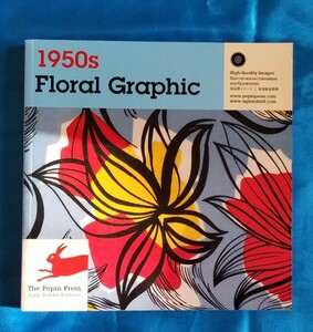 洋書 1950s Floral Graphic 1950年代 花のグラフィック アラビア語 イタリア語 スペイン語 ドイツ語 フランス語 その他 CD付き