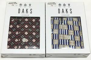 DAKS　ニットトランクス 2枚セット　日本製　M　ダックス　定価各3.850円