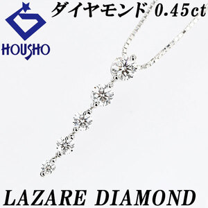 ラザールダイヤモンド ネックレス 0.45ct Pt950 5連 グラデーション ブランド 送料無料 美品 中古 SH120860