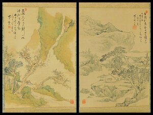 児玉果亭 青緑秋崖間居図 水墨渓山間居図 二幅対 日本画 画賛 彩色 絹本 軸装 掛軸 小坂芝田極箱 師 田能村直入 明治の文人画家 OK4810