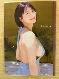 榎原依那1st写真集 「Inaism」