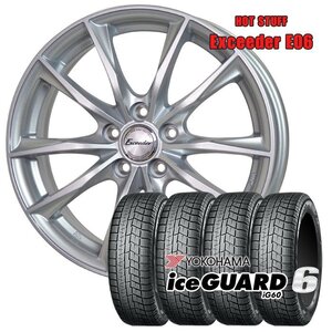 205/60R16 スタッドレスセット 1台分 ヨコハマ アイスガード 6 iG60 E06 MSL 16インチ×6.5J +48 5H-100 タイヤ 2024製 冬用 ice GUARD 6