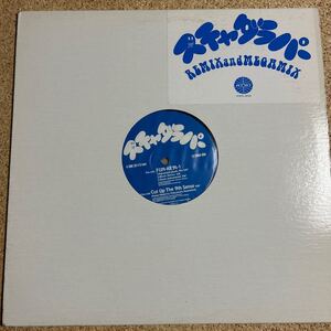 スチャダラパー (SCHA DARA PARR) / REMIX AND MEGAMIX / JET SET / LP レコード