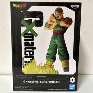 数5 ドラゴンボールZ G×materia TENSHINHAN 天津飯 フィギュア 新品未開封 バンプレスト BANDAI 非売品 プライズ 激安