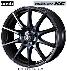 取寄せ品 新品ホイール単品4本SET WEDS RIZLEY ライツレーKC 7.5J+38 5H-114.3 18インチ アルファード RAV4 デリカD:5 90系 ノア 等