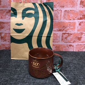 スタバ　スターバックス 50周年　アニバーサリー　限定　マグカップ　新品　サイレンテイル/25周年STARBUCKS