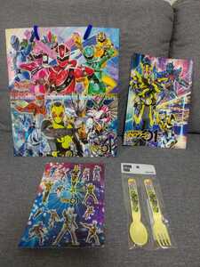 【魔進戦隊キラメイジャー＆仮面ライダーゼロワン】お楽しみセット（４点セット）