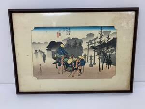 (2JT)　歌川広重　東海道五拾三次　　三島 朝霧　版画