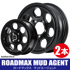 4本で送料無料 2本価格 マルカサービス ロードマックス マッドエージェント SGB 12inch 4H100 4J+40 ROADMAX MUD AGENT