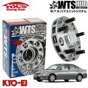 協永産業 Kics ハブ付ワイドトレッドスペーサー シビックフェリオ EG7 EG8 EG9 EH1 EJ3 EK2 EK5 EK8 ES1 M12 x P1.5 4H PCD100 56Φ 20mm