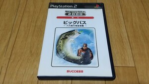 美品 PlayStation2 ソフト PS2ソフト スーパーライト2000 バス釣り完全攻略 釣り ビッグバス ブラックバス バス釣り SUCCESS サクセス