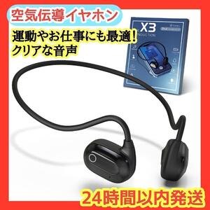 Bluetooth イヤホン軽量型19gIPX5防水 耳掛け式 ヘッドセット