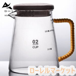 大きな口 コーヒーポット 軽量 コーヒーカップ 厚めガラス耐熱 お手入れが簡単 コーヒーファネルフィルターカップハンドル付きの 透明