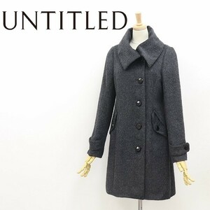 美品◆UNTITLED アンタイトル アルパカ シャギー コート チャコールグレー 1