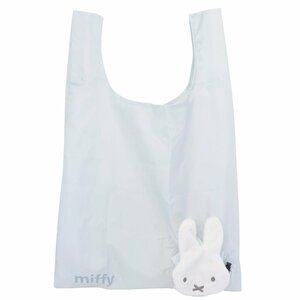 ◆新品　ミッフィー　miffy　折りたたみショッピングバッグ　エコバッグ　No12　ミッフィーといつも一緒　ディックブルーナ